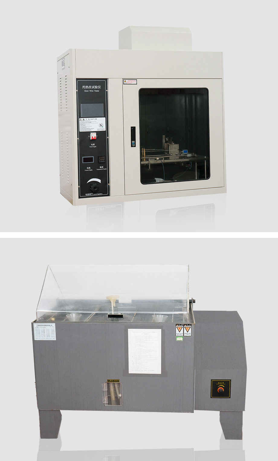 ইউয়াও বাওলং বৈদ্যুতিক অ্যাপ্লায়েন্স কোং, লিমিটেড